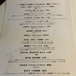 レフェルヴェソンス - 