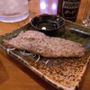金角 - なめろう