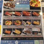 うな希"希々花 - 