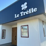 パティスリー　ルトレフル - 外観