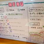 純手打ち讃岐うどん五郎 - 