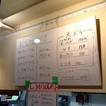 純手打ち讃岐うどん五郎 - 