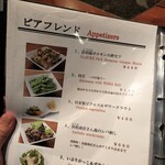 ビアレストラン アリーブ - 