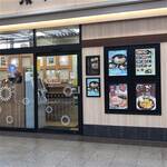 駅そば 濱そば - 