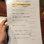 ビアレストラン アリーブ - 