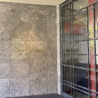 六本木うかい亭 - 