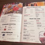 TGIフライデーズ - 