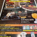 TGIフライデーズ - 