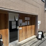 ラーメン専門 宮の森 - 外