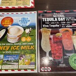 TGIフライデーズ - 