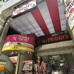 TGIフライデーズ 渋谷神南店 - 