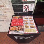 TGIフライデーズ - 