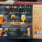 居酒屋 呑兵衛 - 