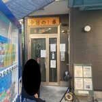 ヌードル＆スパイスカレー 今日の1番 - 朝6時20分で待ち2名