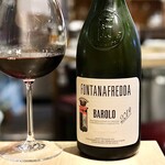 波へい - バローロ