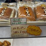 パントリー マルナカ - 