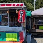 たこやき たかみ - 外観