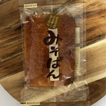 パントリー マルナカ - 