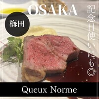 Queux Norme 梅田店 - 