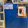 スリーフィッシュコーヒー　 JR松山駅だんだん通り店