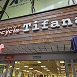 フラワーカフェ BLOOMY'S - 