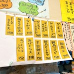 ふる里うどん  - 餡ちくわ天を食べる日が来るのだろうか(⃔ ꒪꒳꒪̟ )⃕↝