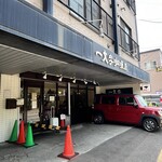 一文字カリー店 - 外観