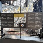 一文字カリー店 - 