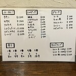 一文字カリー店 - メニュー