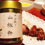 焼き鳥 野乃鳥 幻鳥 - 