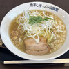 煮干しラーメン山岡家 弘前店