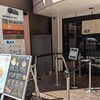 鶏soba座銀 神楽坂東京本店