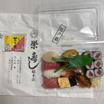 栄寿し総本店 - 