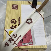 入谷鬼子母神門前のだや - 