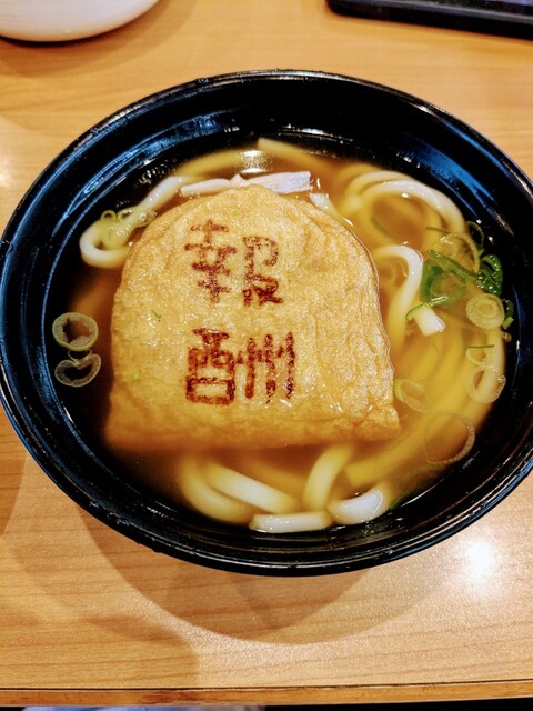 無添 くら寿司 名取店 &ndash; 新鮮な回転寿司が楽しめる