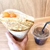 タイヨウテラス - 季節限定・メロンのクレープとアイスコーヒー