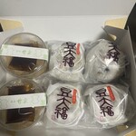 銀座 甘楽 エキュートエディション渋谷店 - 