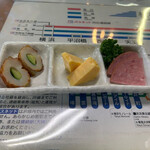 新横浜機関区 - 