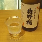 310662379 - 片野桜 山廃純米 雄町