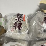 銀座 甘楽 エキュートエディション渋谷店 - 