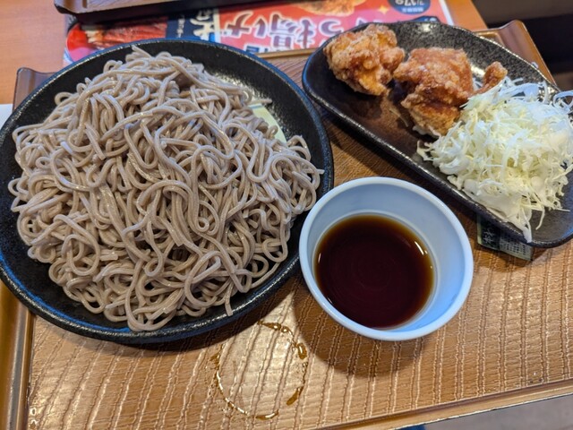 Kara Yoshi Mozumedori Ten photo 2