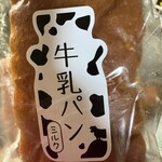 ピクニック - 料理写真: