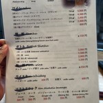 旬の味 ごろさや - 