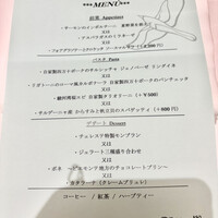 代官山ASO チェレステ 日本橋店 - 