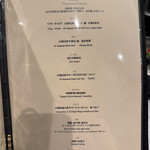 銀座 和牛鉄板焼 USHIGAMI - 