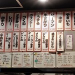 居酒屋 とり玄 - 