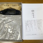 船橋屋 亀戸天神前本店 - くず餅48切れ三角カット。きな粉と黒蜜入り