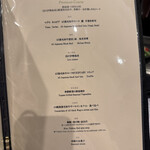 銀座 和牛鉄板焼 USHIGAMI - 