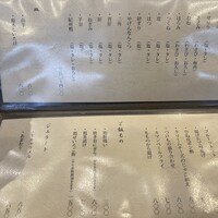 炭火焼鳥 いこか - 