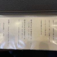 炭火焼鳥 いこか - 